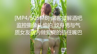 辽阳小伙最近上的极品红丝妹子口交操逼