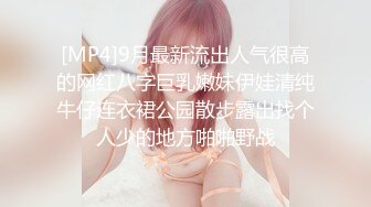 《台湾情侣泄密》冒充假经纪人忽悠想当艺人的小美女拨开鲍鱼看看是否处女