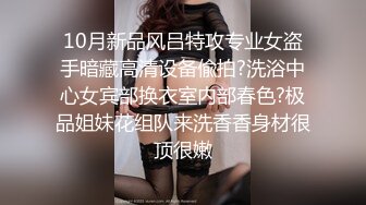 上课不专心打瞌睡的女同学被老师用手惩罚抠出淫水