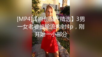 ☆《反差女神☀️极品泄密》★☆高颜气质人瘦奶大！网红御姐juju私拍，震撼群P顶级精盆肉便器，男主排队内射杯取精华 (12)