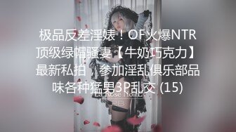 【极品新人❤️少女】精主TV✿梦中的女儿白丝美腿足交乖巧吸茎~啊~激攻蜜壶失禁多汁裹茎嫩穴都被艹肿了