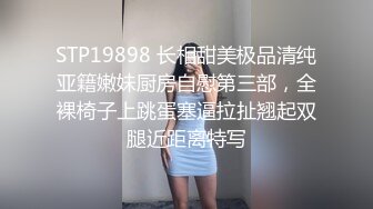 女神级单薄白衣御姐纯纯气质让人情不自禁就想狠狠搞她，极品丰腴白嫩大长腿跨坐在腿上 这滋味啪啪猛力抽送