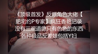 【骚狐狸巡街】下午溜达公园勾引路人，‘随便聊一会嘛，我没有男朋友’，一勾一个准，找空地做爱，艹菊花 淫乱啊！