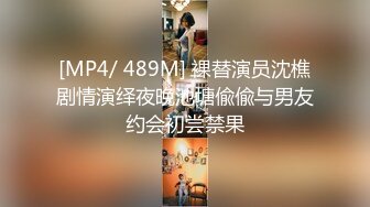 [MP4]02年乖巧甜美嫩妹&nbsp;&nbsp;忍不住隔内裤摸穴&nbsp;&nbsp;穿着高筒靴操逼&nbsp;&nbsp;翘起屁股猛顶