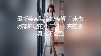 _风骚小婊妹全程露脸女仆情趣伺候纹身小哥大鸡巴，激情上位深喉舔弄，让小哥后入爆草，浪叫不止玩弄骚逼真骚