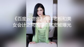 巨骚极品御姐【大胸长腿姐妹】黑丝大长腿~道具猛插~过瘾 (6 