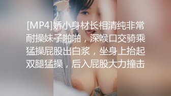 露脸稚嫩白虎美穴反差婊眼镜妹，老师同学眼中的班长学霸被草的啊啊叫，年纪轻轻没想到身材就发育的这么好了