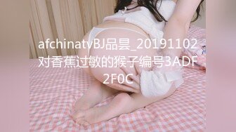 afchinatvBJ品昙_20191102对香蕉过敏的猴子编号3ADF2F0C