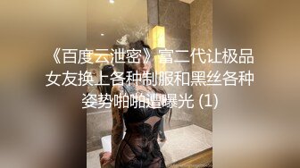 音乐才女【累啊累啊累啊】原来的恩惠，几十万粉丝，人气女神，密码房 ，上帝视角 垂涎三尺 (4)