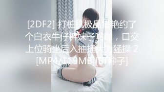 MKY-JB-001.夏晴子.堕落性职场.清洁员的淫欲诱惑.麻豆传媒映画