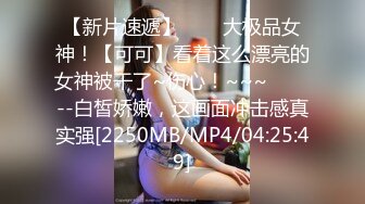 人妻情趣内衣女上位