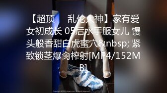 国产麻豆AV MD MD0140-2 家有性事 EP2 爱在身边 蜜苏(苏艾文)