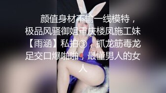 诱人的情趣女模跟狼友互动撩骚，撅着屁股抠弄逼逼看淫水往下流