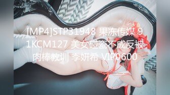 蜜桃传媒 pmc-355 性感少妇绝顶高潮无数次-米欧