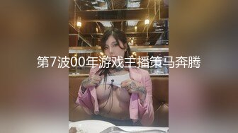 [2DF2] 职工洗澡间连续偸拍下班后组团来冲澡的妹子们丰乳肥臀白花花的身子看的欲火难耐 [MP4/187MB][BT种子]