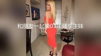 【糖心甄选】美乳小母狗当着主人的面被大肉棒疯狂抽插 最后颜射