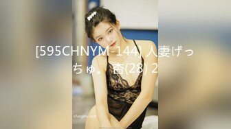 [MP4/ 520M] 伪娘 骚逼的好舒服 啊啊 好大被操死了 因为鸡鸡小永远是被操的那个