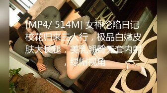 3P哈尔滨丰满小妞（7）