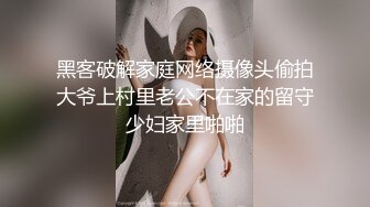 美容院老板瞒着老板娘在卫生间藏了一个摄像头偷拍多位美女客户嘘嘘