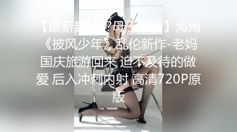 ❤️甜美御姐女神❤️清纯性感〖小桃〗公司高冷御姐其实是条母狗罢了 为满足自己的欲望成为领导随时可以使用性奴