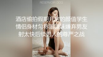 酒店偷拍假期开房的颜值学生情侣身材匀称眼镜妹嫌弃男友射太快后续男人的尊严之战