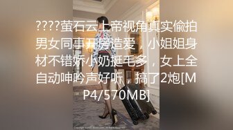 ✨软糯甜美小淫娃✨极品反差小母狗〖bia叽兔〗JK小象震动棒插B跳舞 狐狸尾巴肛塞捆绑鞭打自我调教