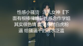 ✿网红女神✿潮喷淫娃〖小水水〗清纯女友在家喜欢给我舔蛋蛋，生活中的傲娇女神，私下就是这么淫荡放任！