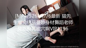 宅男必备！可欲可甜极品网红美少女福利姬【草莓味的奈奈兔】付费福利私拍合集