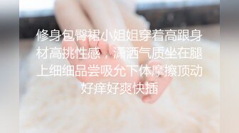 一对妖艳狐媚妖妖表情淫荡粉色情趣内衣惹人兴奋干着妖屁眼舔着JJ太刺激了