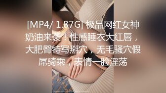 [MP4]STP28181 纯欲系天花板美少女！情趣耳朵小铃铛！被炮友揉捏奶子，揉搓小穴低低呻吟，抓着JB吸吮舔弄 VIP0600