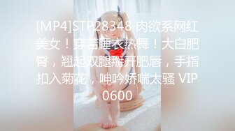 MD-0174_換妻遊戲微醺魅惑伴侶置換官网蜜苏（蜜桃苏艾文）