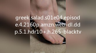 greek.salad.s01e04.episode.4.2160p.amzn.web-dl.ddp.5.1.hdr10+.h.265-blacktv