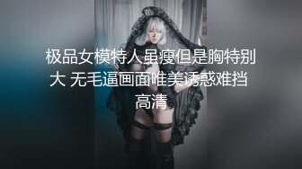 性感小美女全程露脸发骚【上篇】撸着大鸡巴口交，衣服都没脱完就直接坐在小哥身上抽插，边草边脱无套抽插射了好多