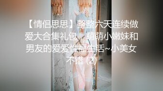 极品外围御姐，继续操，大屁股骑脸舔逼