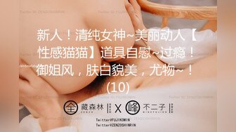 91KCM-086泡妞宝典之捕掠高傲女神的私处-湘湘