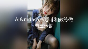 ♈纯欲反差美少女♈漂亮可爱学妹表面乖巧背地里是个小骚货 大长腿清纯与风骚并存 蜜桃小屁股