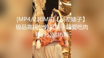 [MP4/479MB]天美傳媒TMG023爆操剛要結婚的小護士