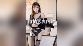 [MP4/ 1.26G]&nbsp;&nbsp;干净利速，168cm高挑长腿，清纯外围女神，裸吹，滑套，后入猛操，夜夜笙歌欢愉，精品不断