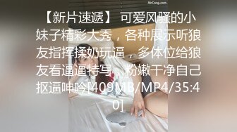 ✿舞蹈系小母狗✿极品母狗！04年双马尾学妹玩sm白丝，淫荡小母狗撅高高屁股主动求插入，极品反差婊一个