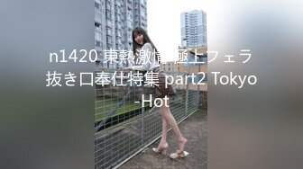 【無碼】FC2-PPV 450003 蔵出し☆完全顔出しまりんちゃんとの未公開SEX映像2本立て編