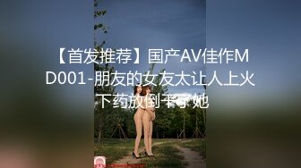 [MP4/824MB]【反差婊子】精选10位反差婊子生活淫乱视图合集【二十】