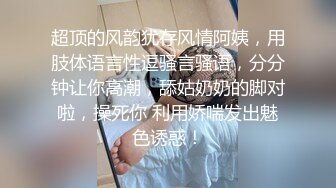 主播私人玩物七七_浴室洗澡双人啪啪_小穴太漂亮了