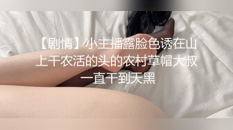 新人下海网红妹妹！酒店炮友激情操逼！特写小嘴吃JB，3小时激情不断操