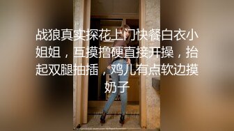 [MP4/ 2.22G]&nbsp;&nbsp; 超清晰模特身材女神主播，喜庆装扮第一视角露脸自慰私处清晰特写