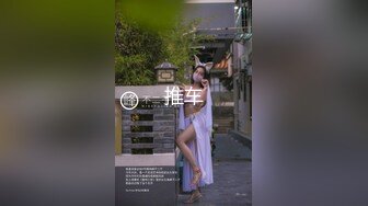 清纯美女~极品美胸【性感小宝塔】道具自慰~吃鸡啪啪秀【37V】 (2)