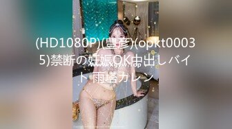 高顏值端莊美少婦SPA會所勾引男技師,小茓粉嫩如少女,主動出擊,男的提槍就上