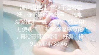 【开苞18岁极品小处女】处女膜清新特写粉粉嫩嫩的入口还充满了皱褶 灼热的小穴紧紧地咬住肉棒【精华版】