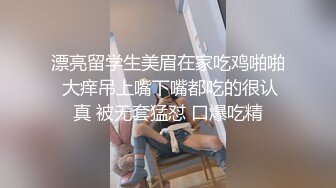 [MP4/ 472M]&nbsp;&nbsp;趴下深喉大屌情趣椅子上女上位啪啪做爱盘腿上演观音坐莲掰穴逼逼超级粉红穴