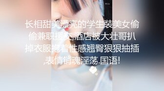 【绝版资源】超高气质华人腿模「女神丝丝」「sexy.coco」OF私拍 黑丝美腿蜂腰 (18)