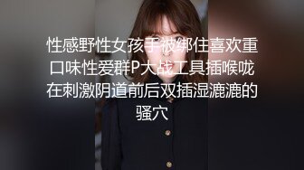 蜜桃影像PME234女修车工修缮客户的大鸡巴